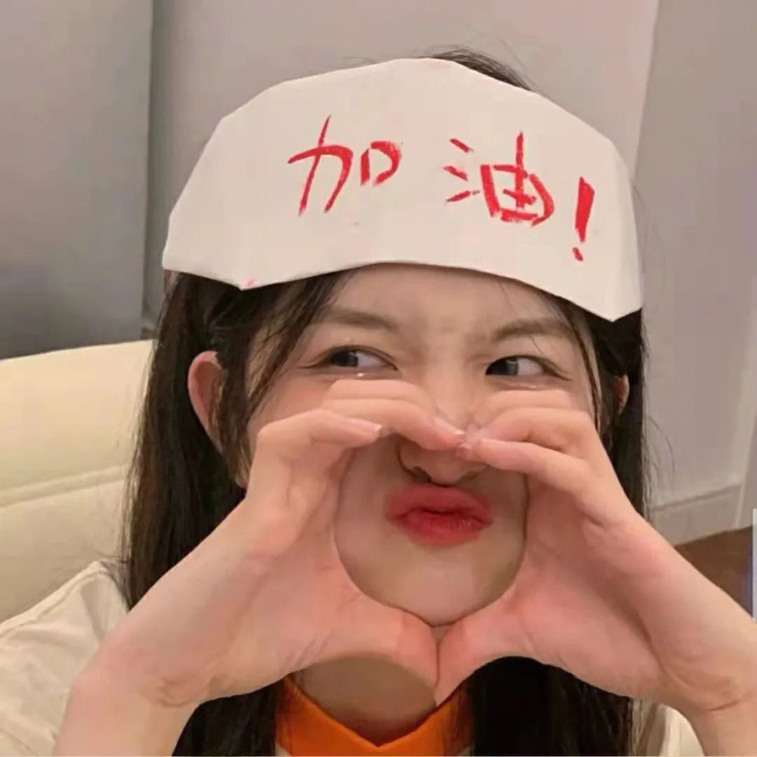 黑白道